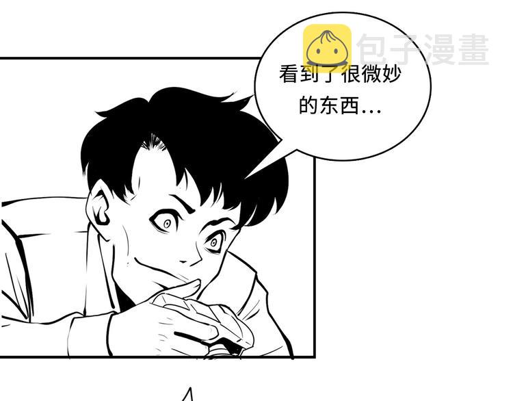 第6话 我和鬼神140