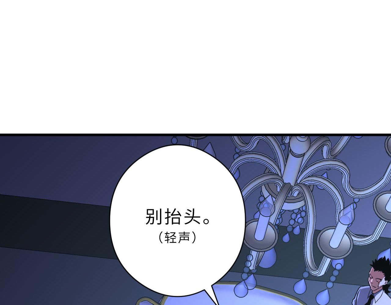 第154话 富翁棋的亡者13