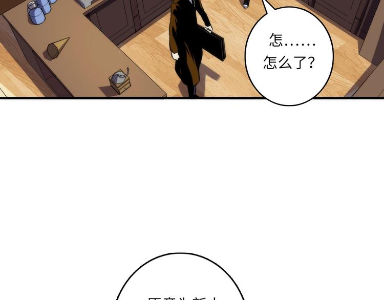 第31话 导师99