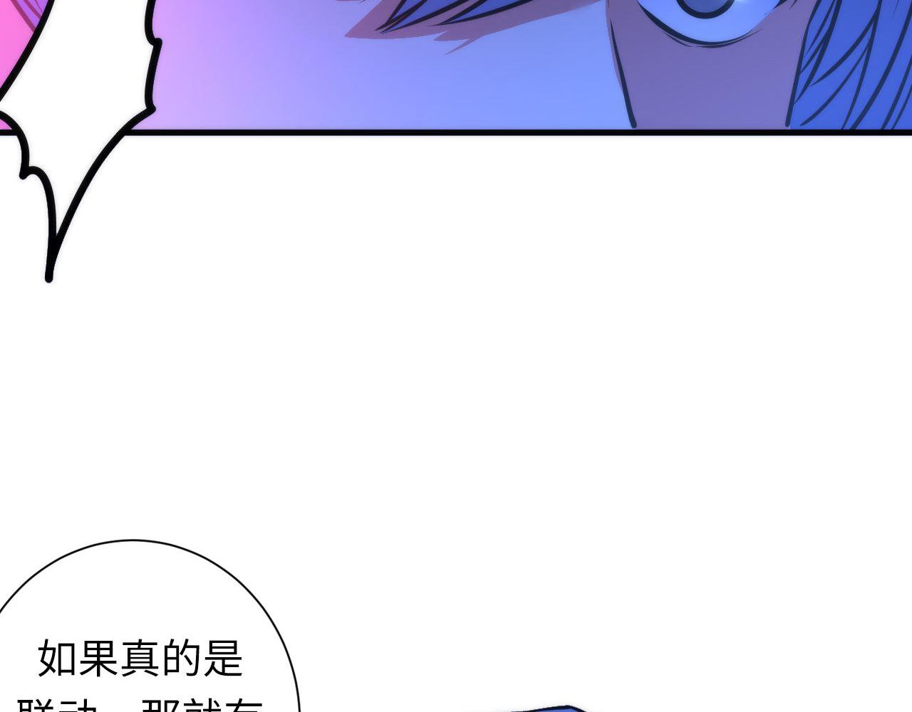 第72话 开门62