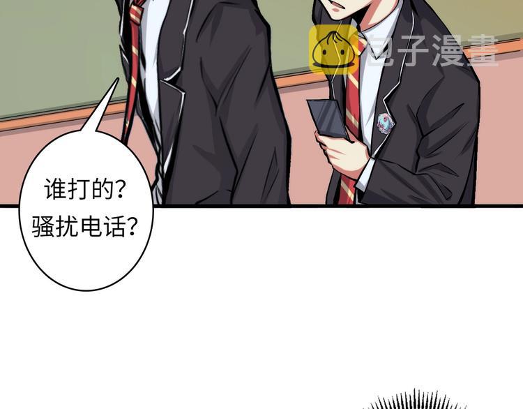 第12话 玛丽小姐的来电101