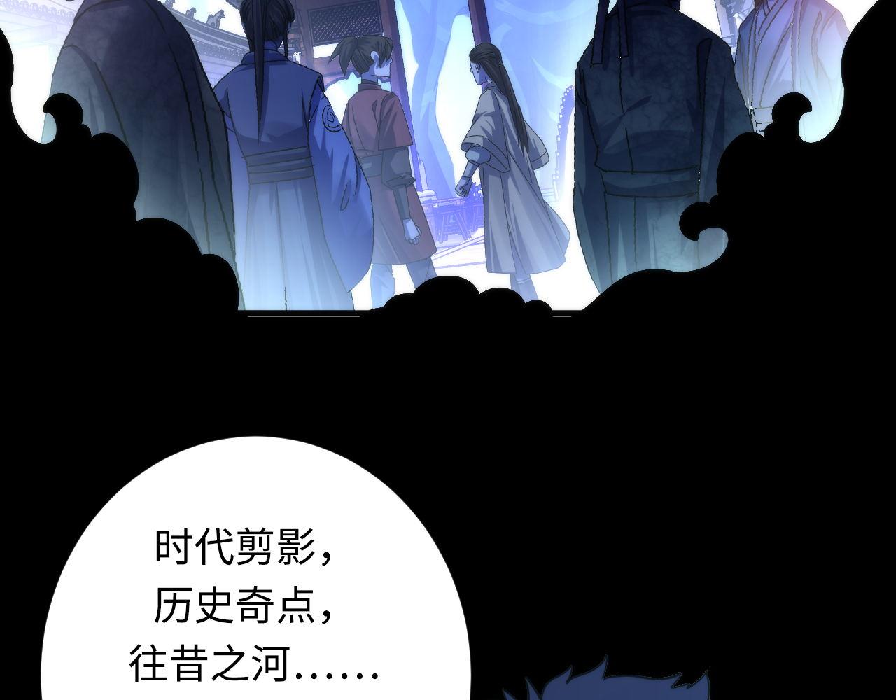 第172话 时代剪影61