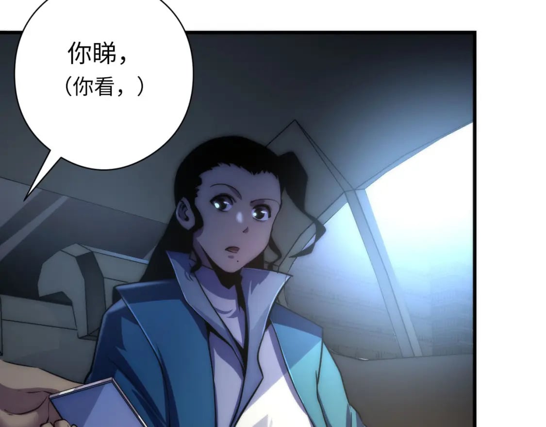 第198话 黑门复盘会议52