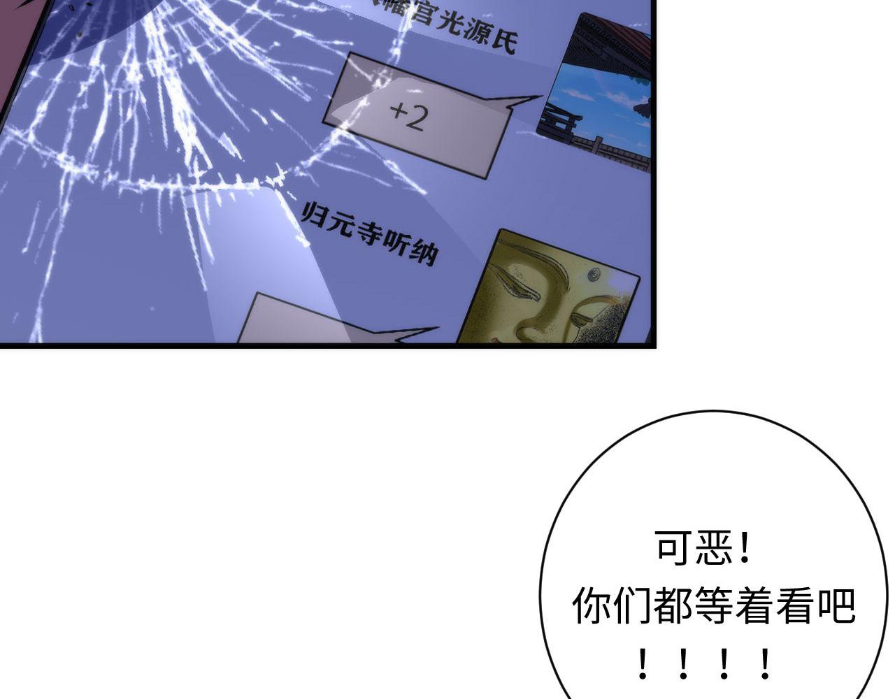 第98话 进化的青春期25