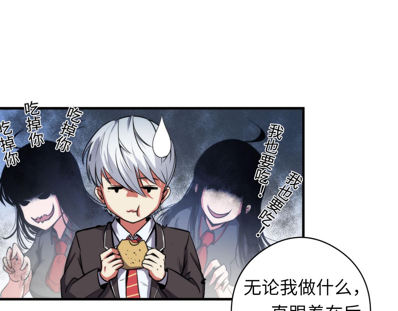 第64话 银行劫案62