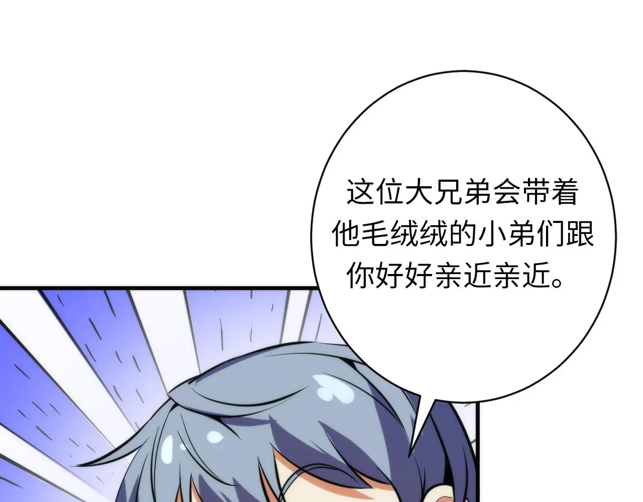 第238话 白鲸的把柄？39