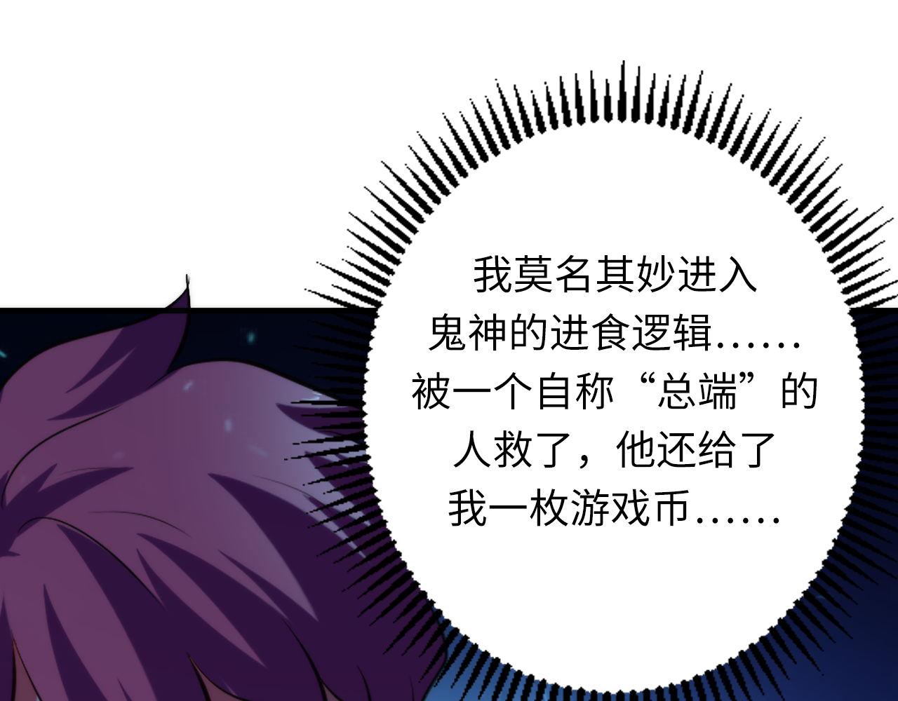 第163话69