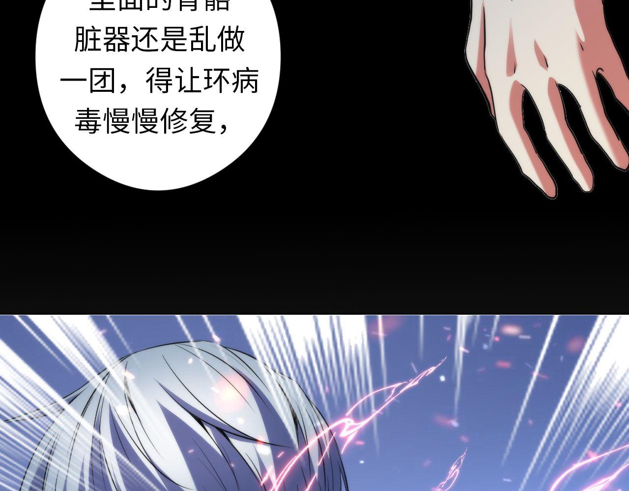 第127话 戏中戏60