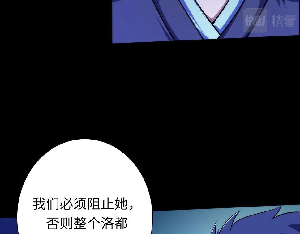 第187话 她就是女灵童？47