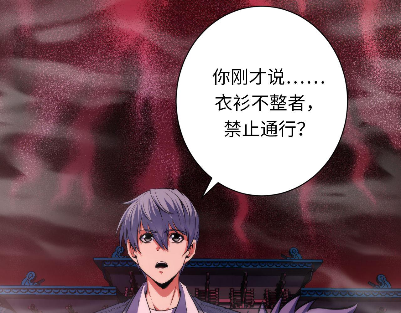 第178话 仪门鬼神15
