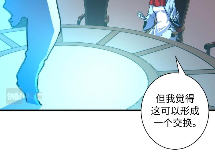 第39话 二十面骰的命运判定20