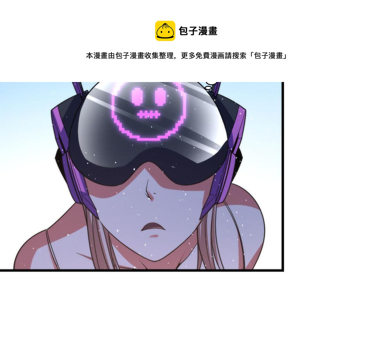 第111话 《洛都鬼神》100