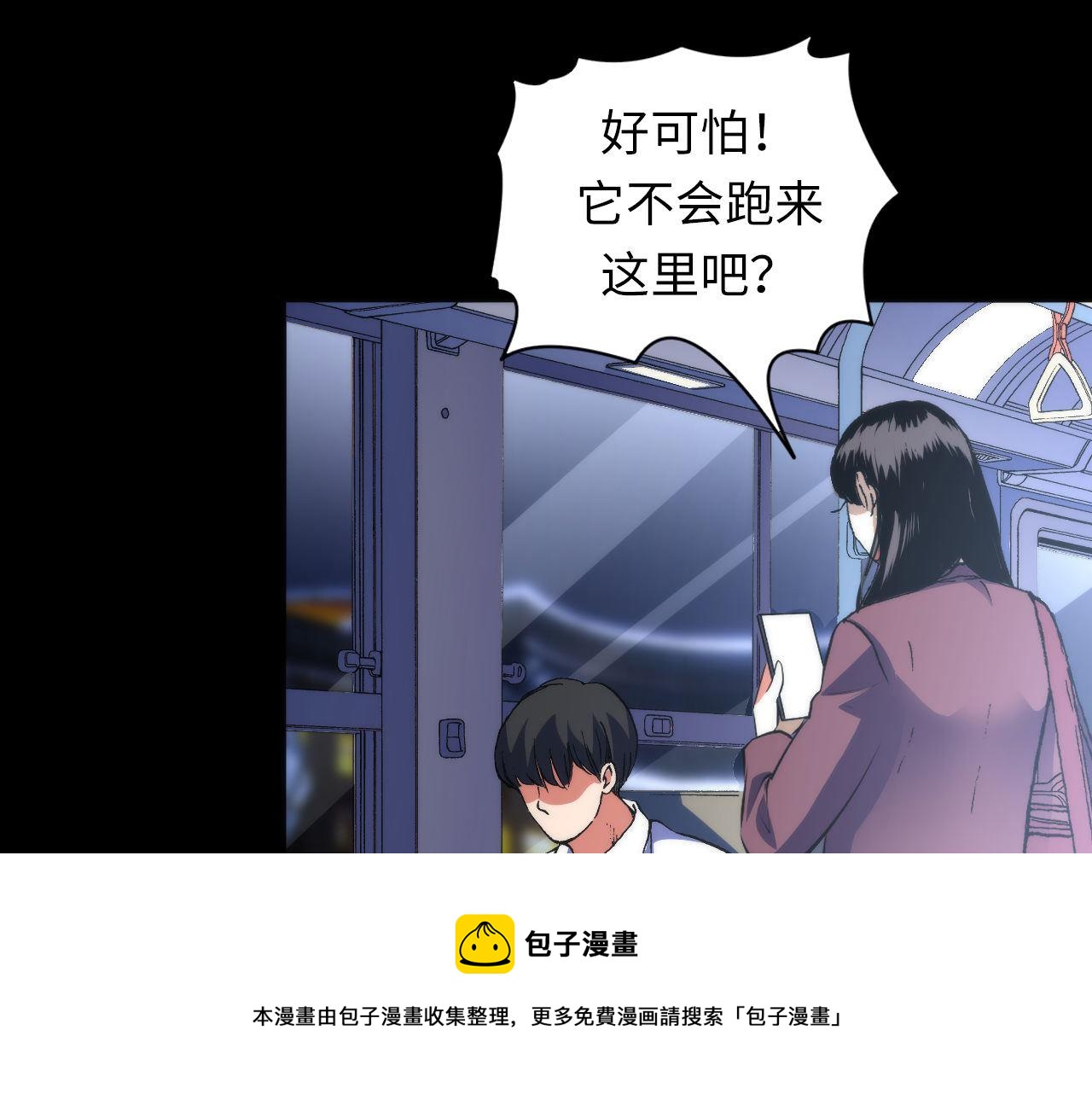 第125话 天狗吃人了？！90