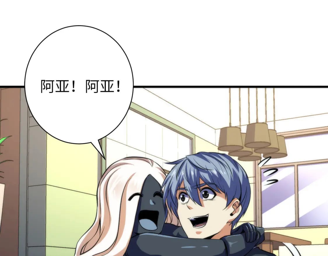 第203话 犬灵的小课堂86