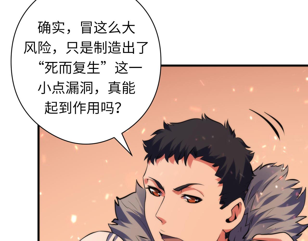 第127话 戏中戏96