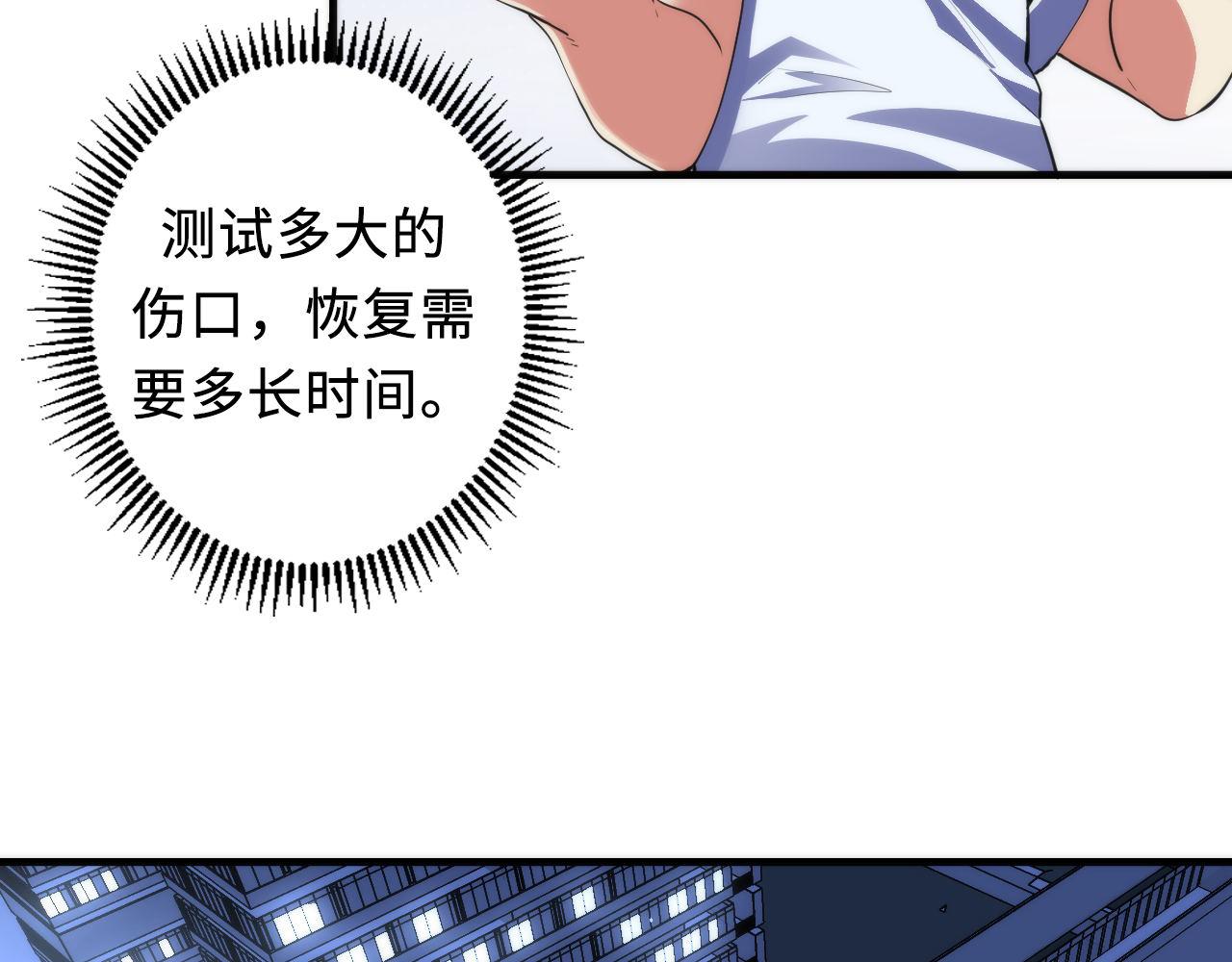 第128话 人形悖论·还原如初13