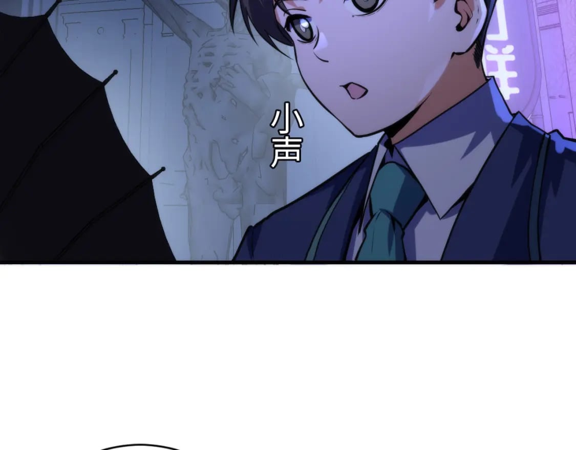第224话 锁定骸师！128