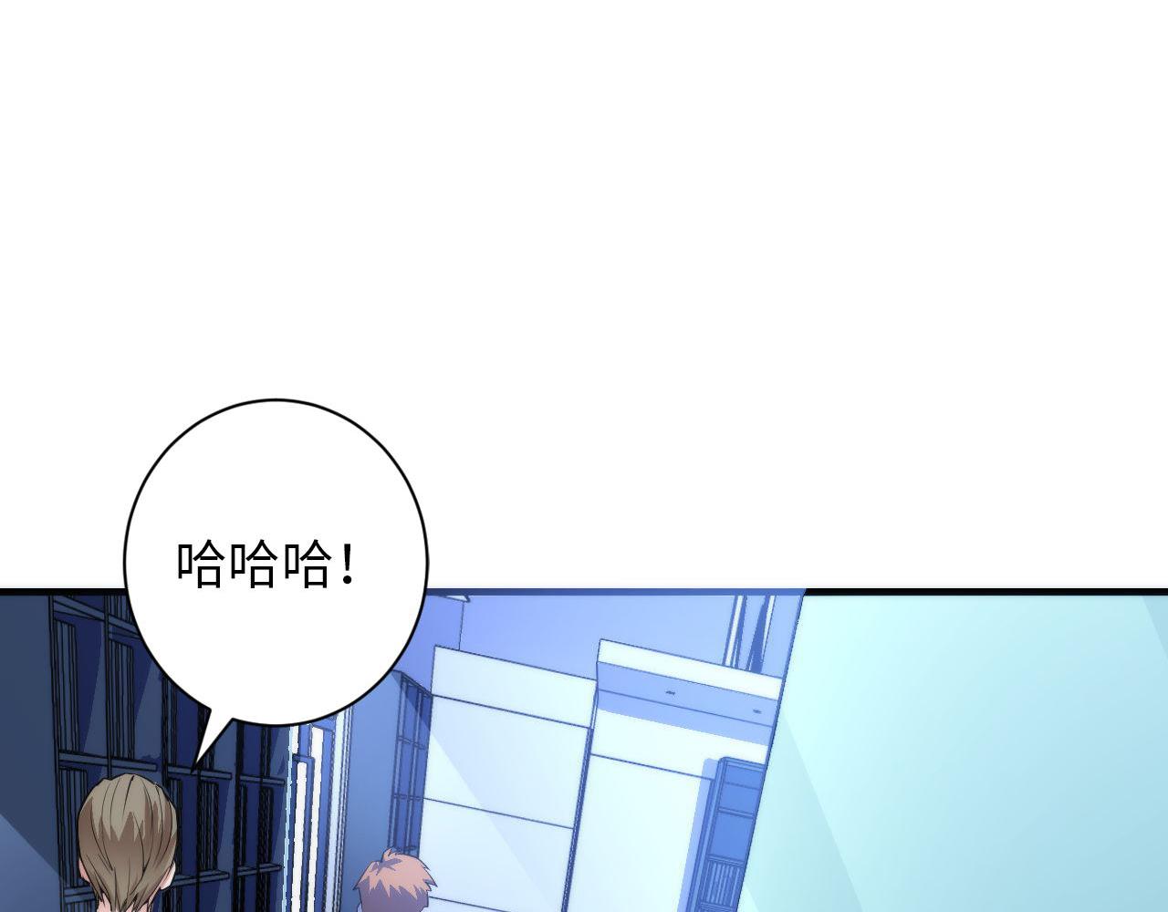 第88话 山寨是第一生产力26