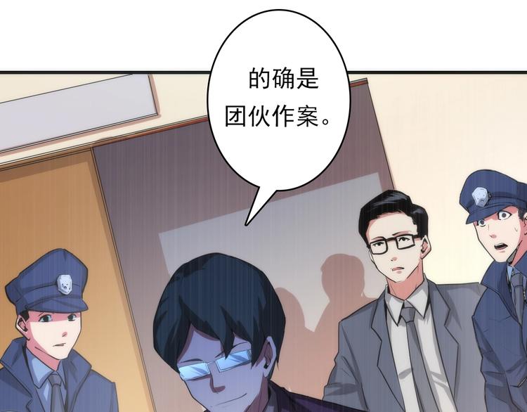 第15话 邀请函51