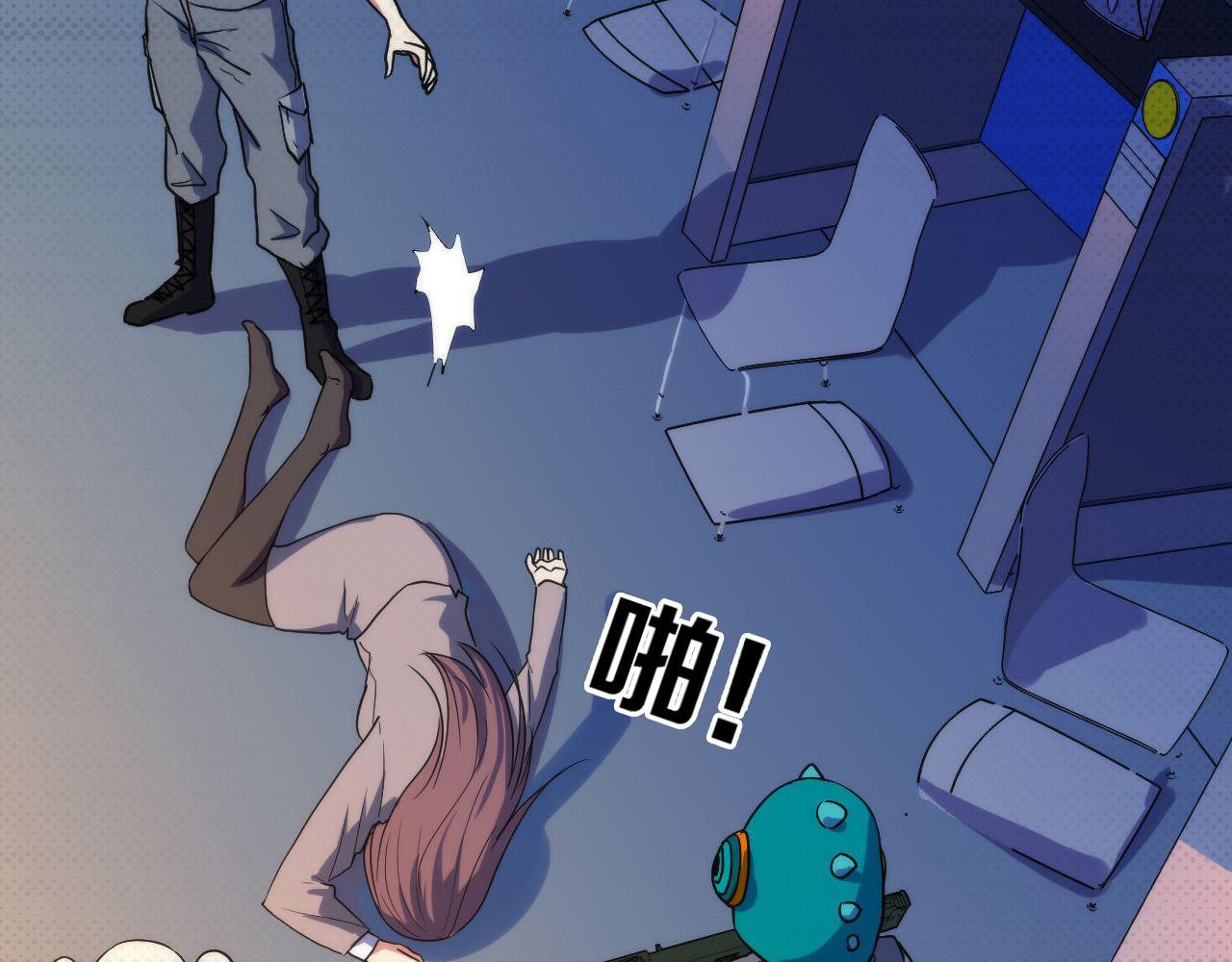 第65话 新的神秘者？39