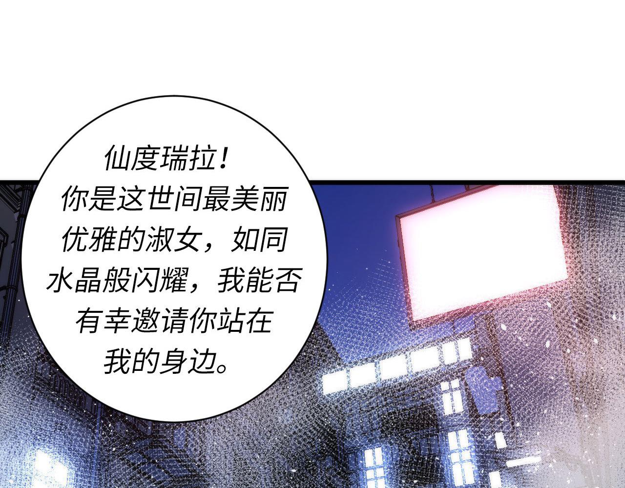 第71话 钢铁猩猩女67