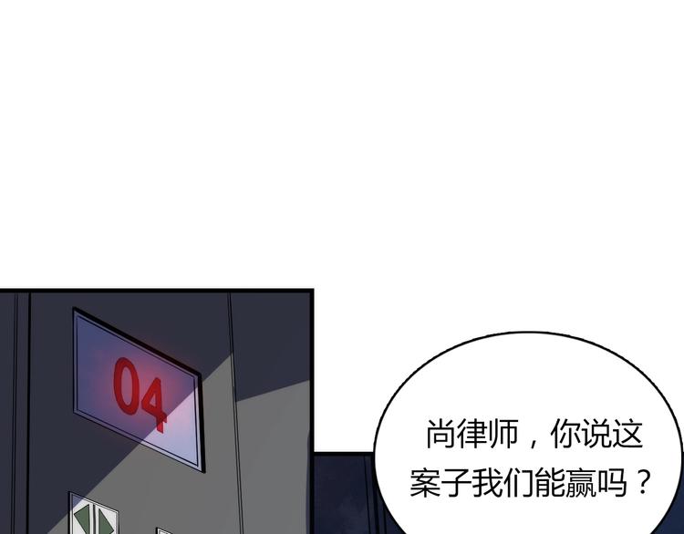 第9话 律所兼职124