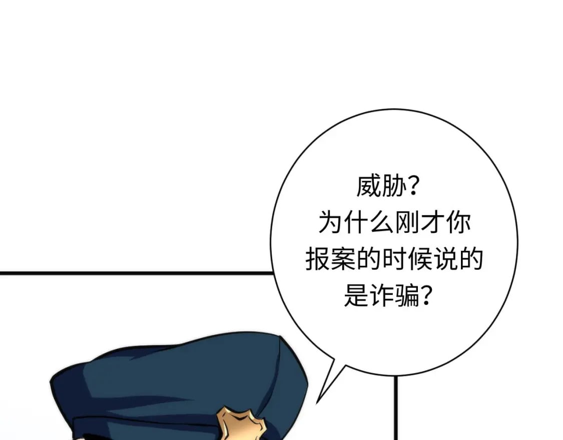 第217话 白鲸预告58