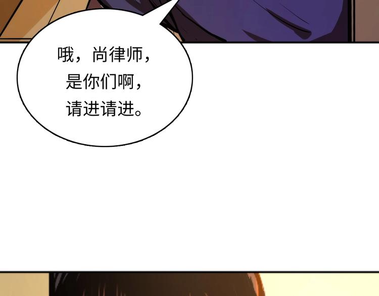 第9话 律所兼职143