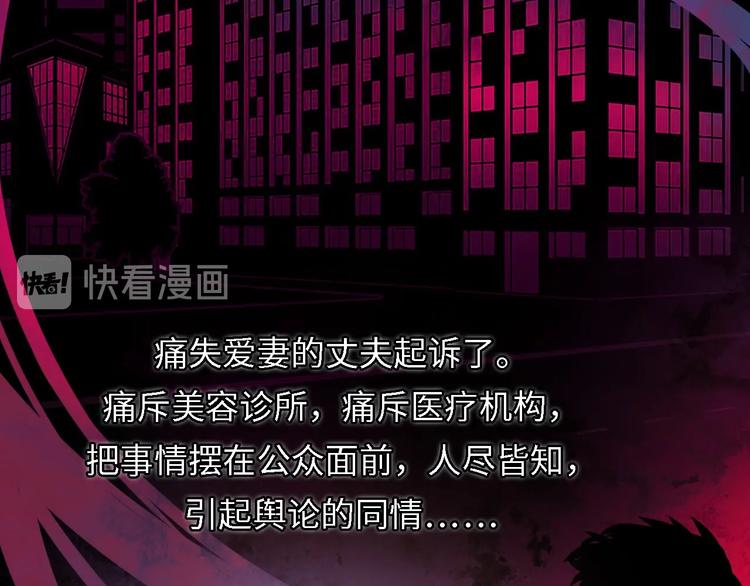 第10话 罗生门的证词96
