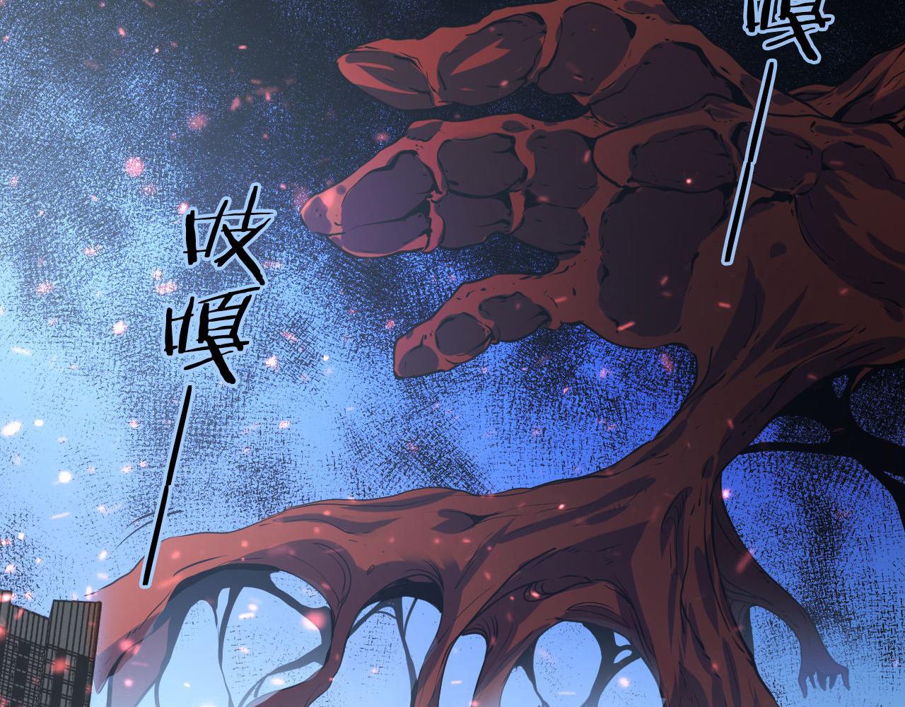 第79话 神的食堂94
