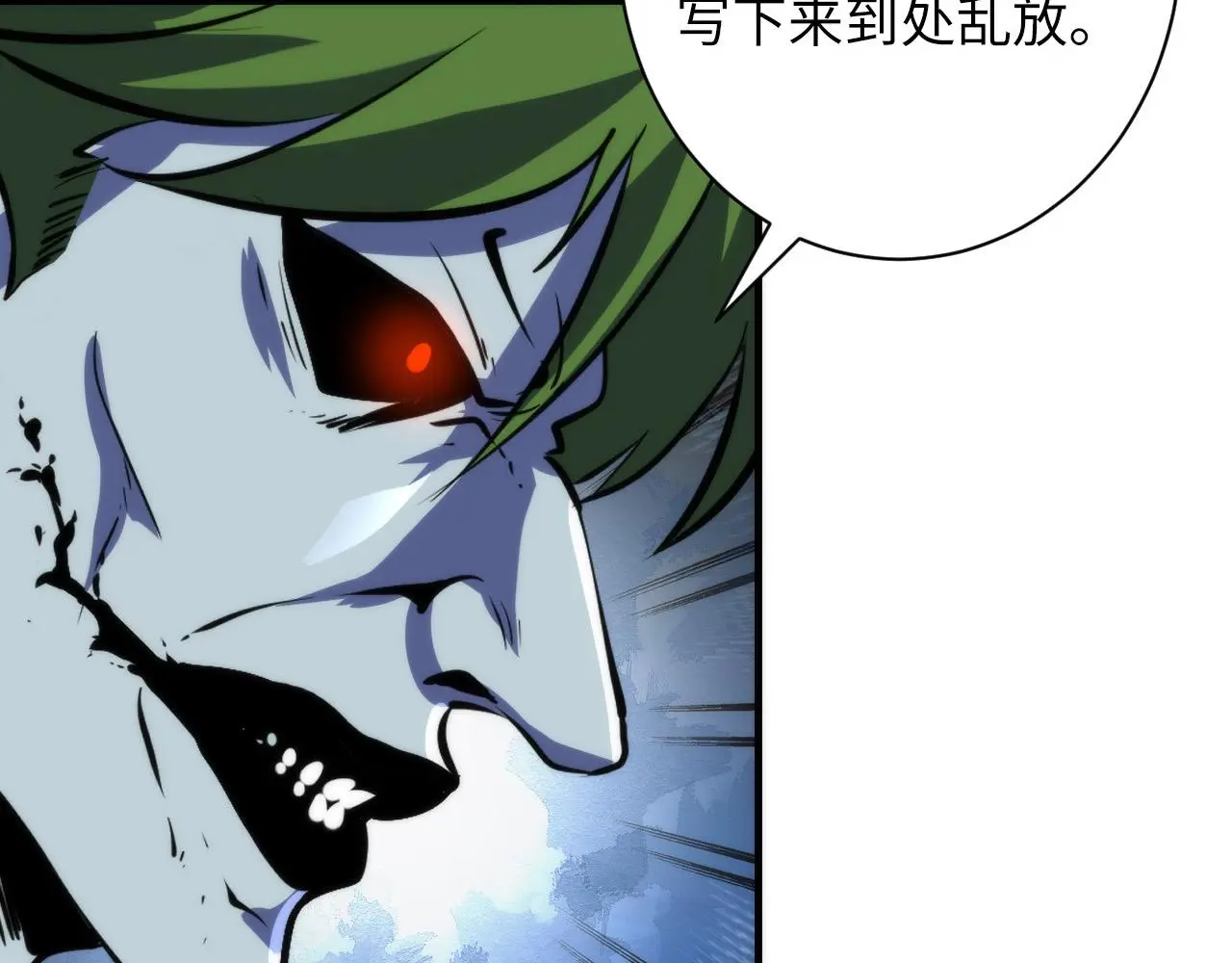第237话 来得早不如来的巧！90