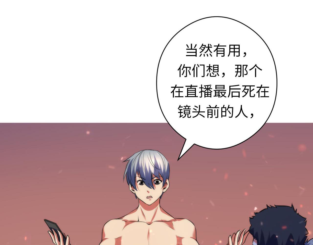 第127话 戏中戏98