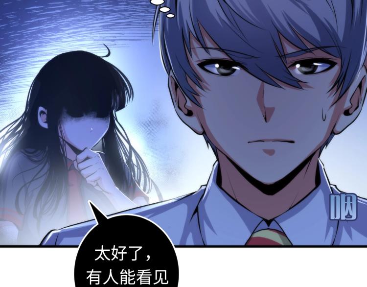 第45话 大意了！24