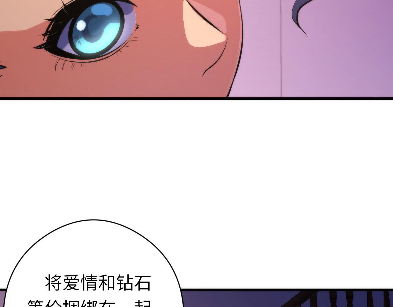 第148话世界级骗子忽悠史63