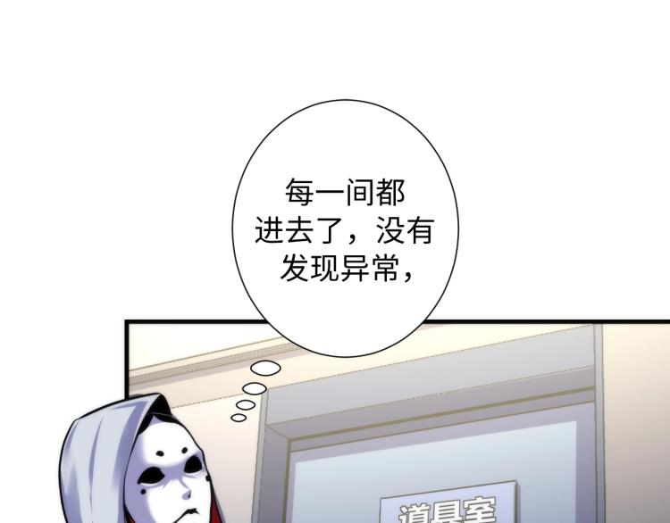 第43话 染血王冠的诅咒45