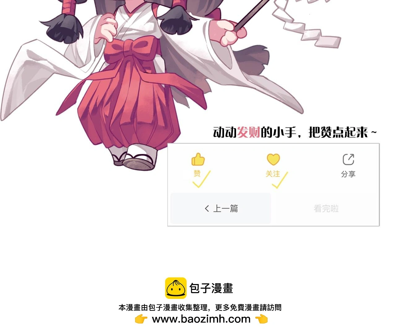 第242话 死灵之书？沉没之城！162