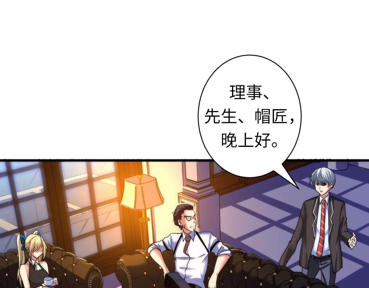 第50话 去你家补习好不好？70