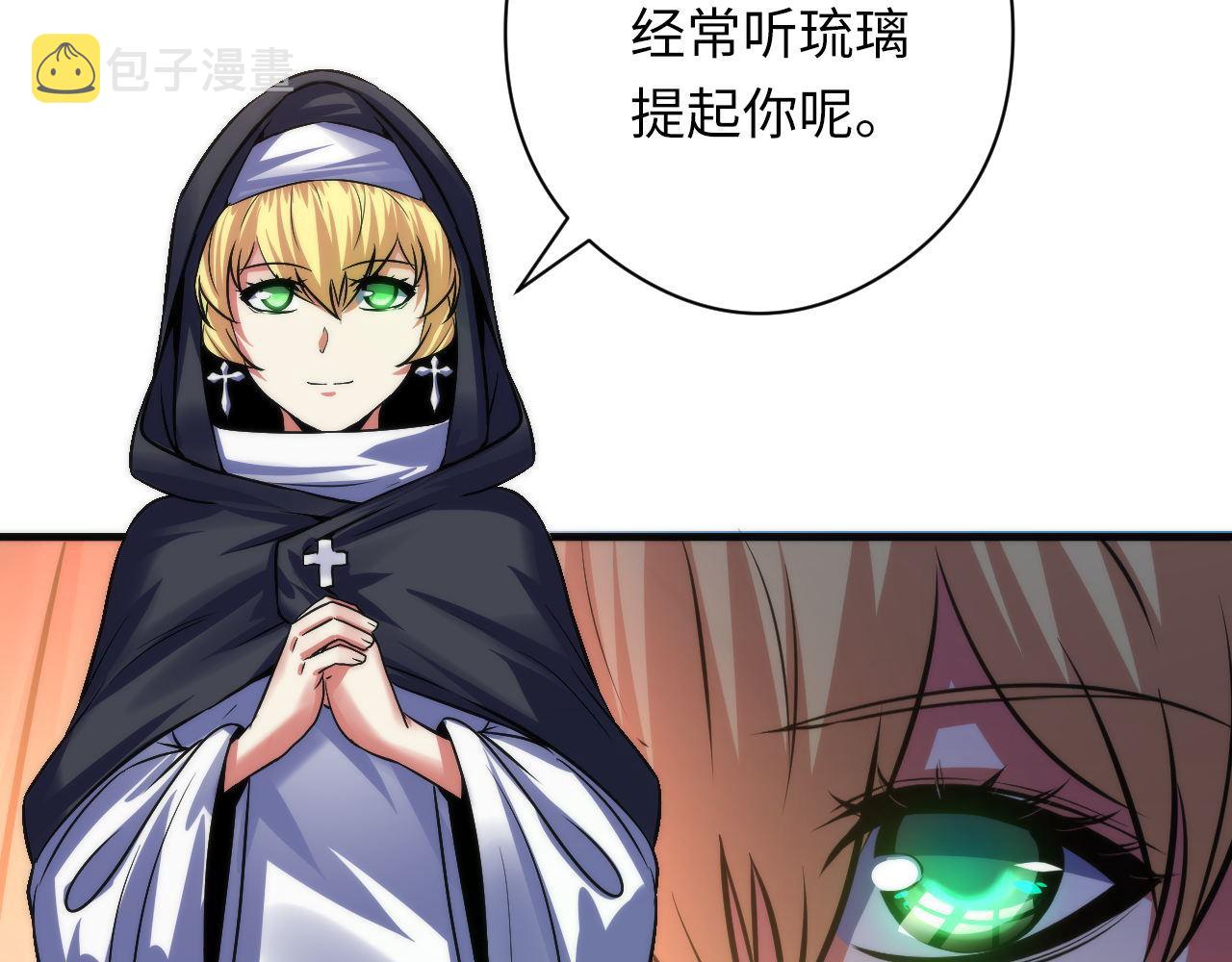 第171话 洛都结界48