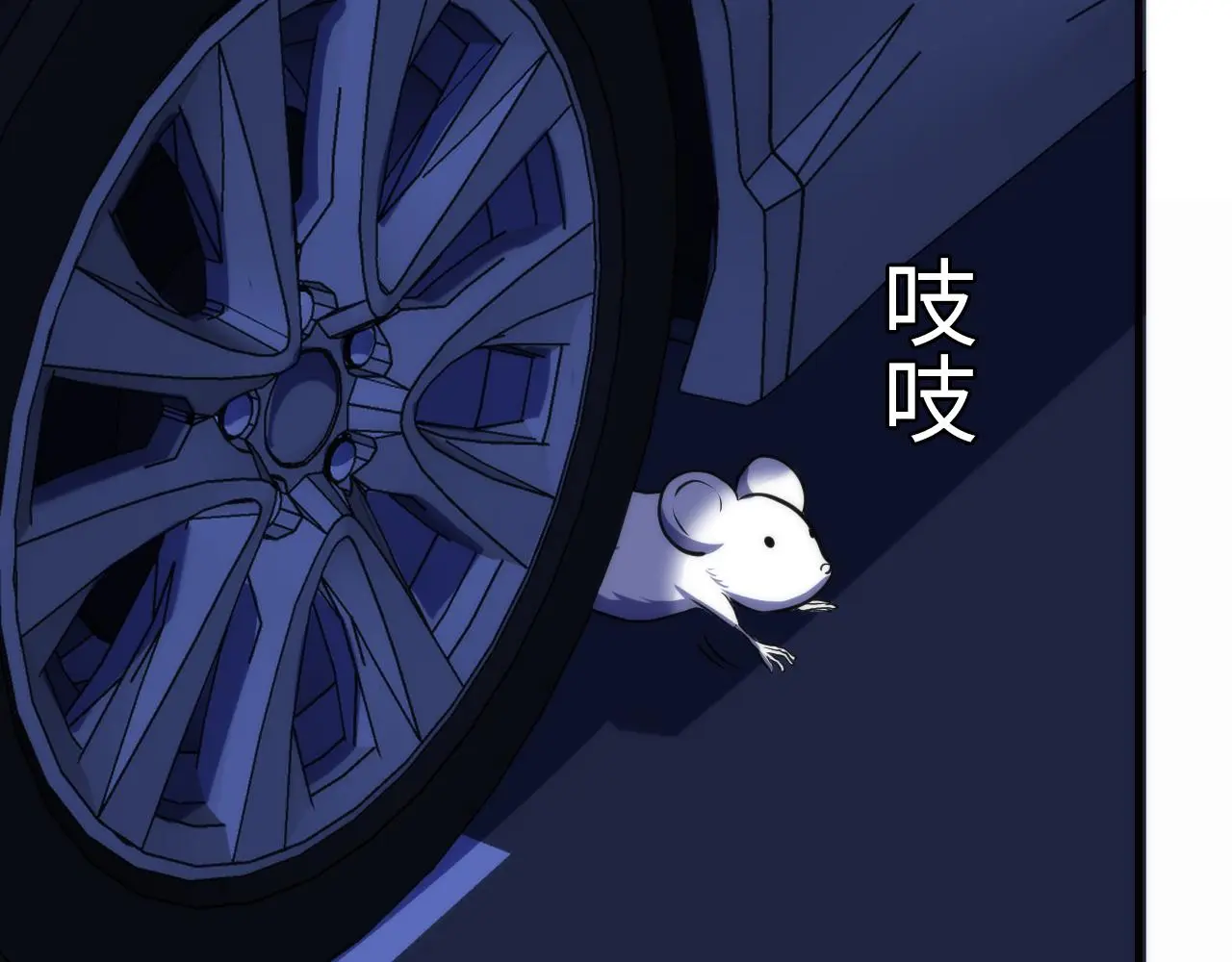 第236话 撒网抓鱼43