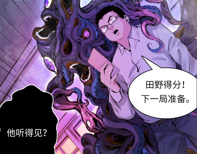 第4话 歌牌社的读牌鬼141