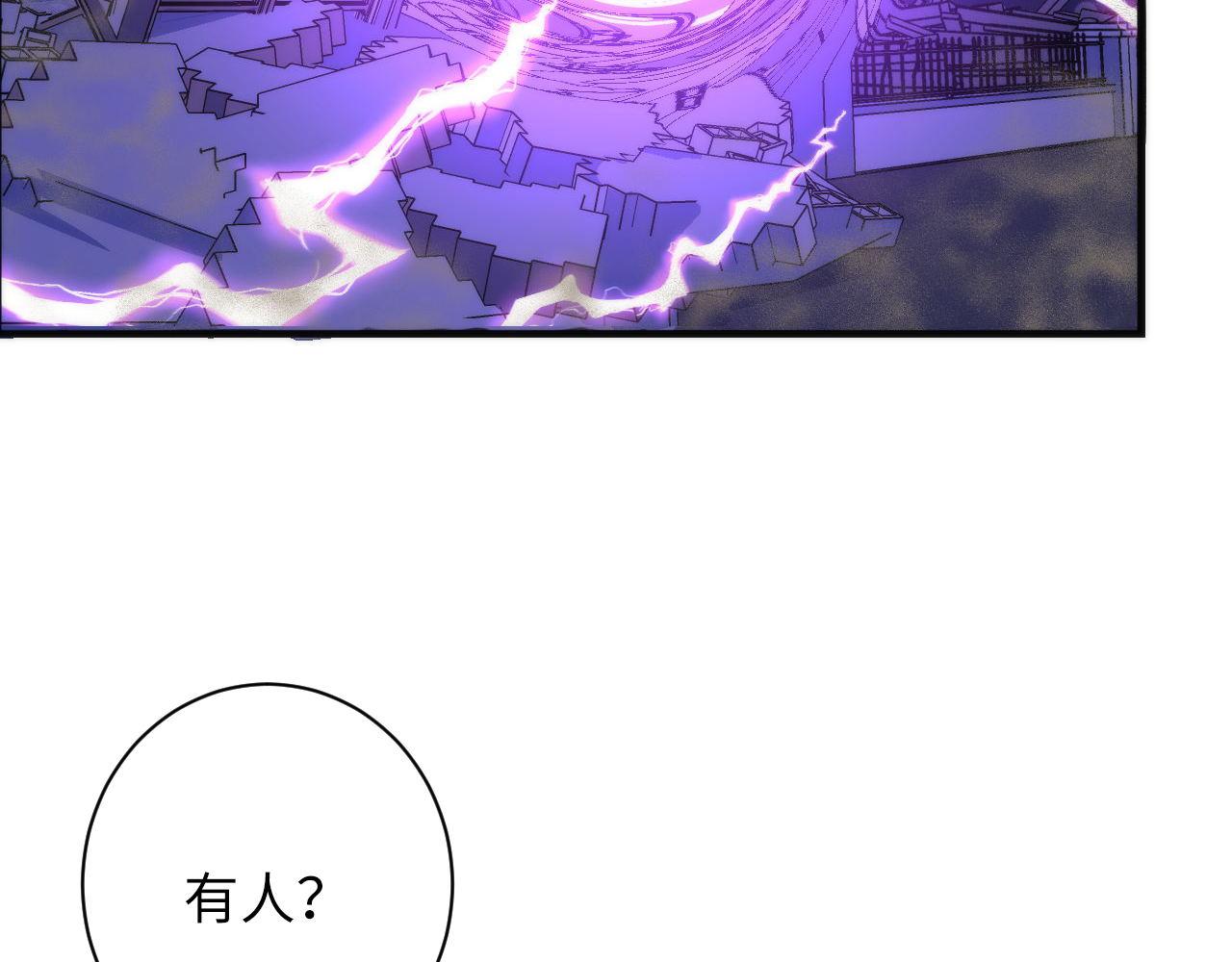 第81话 生命补全·神秘管道？5