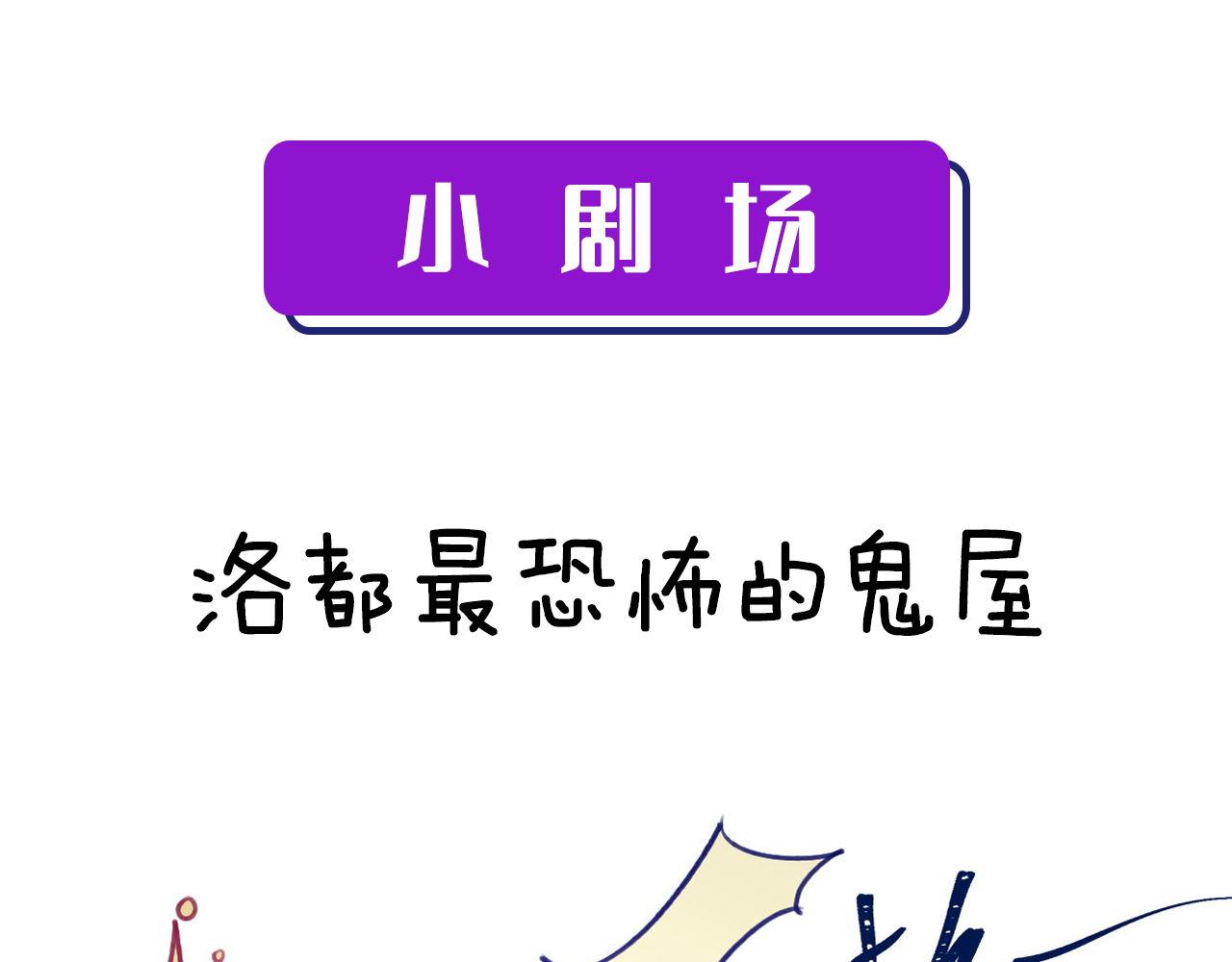 第168话 蚕食之柜128