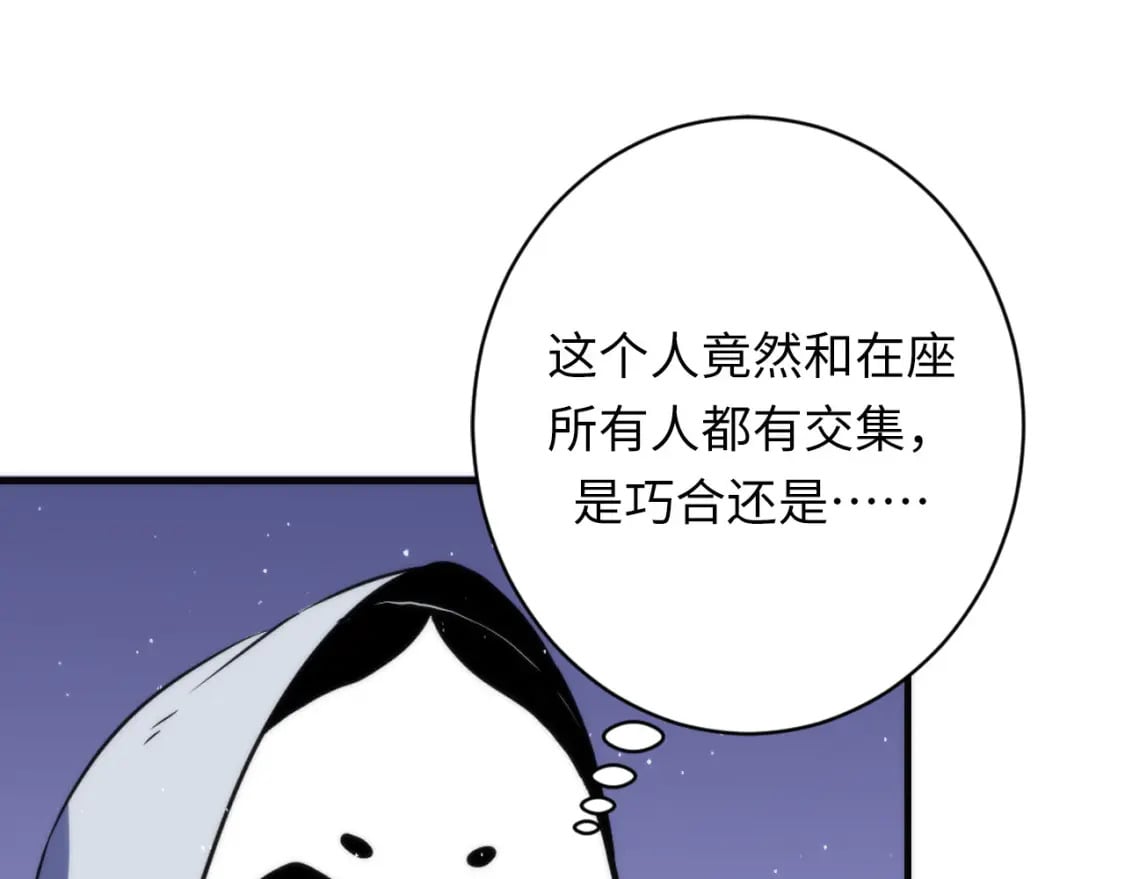 第231话 鼠鼠出击！106
