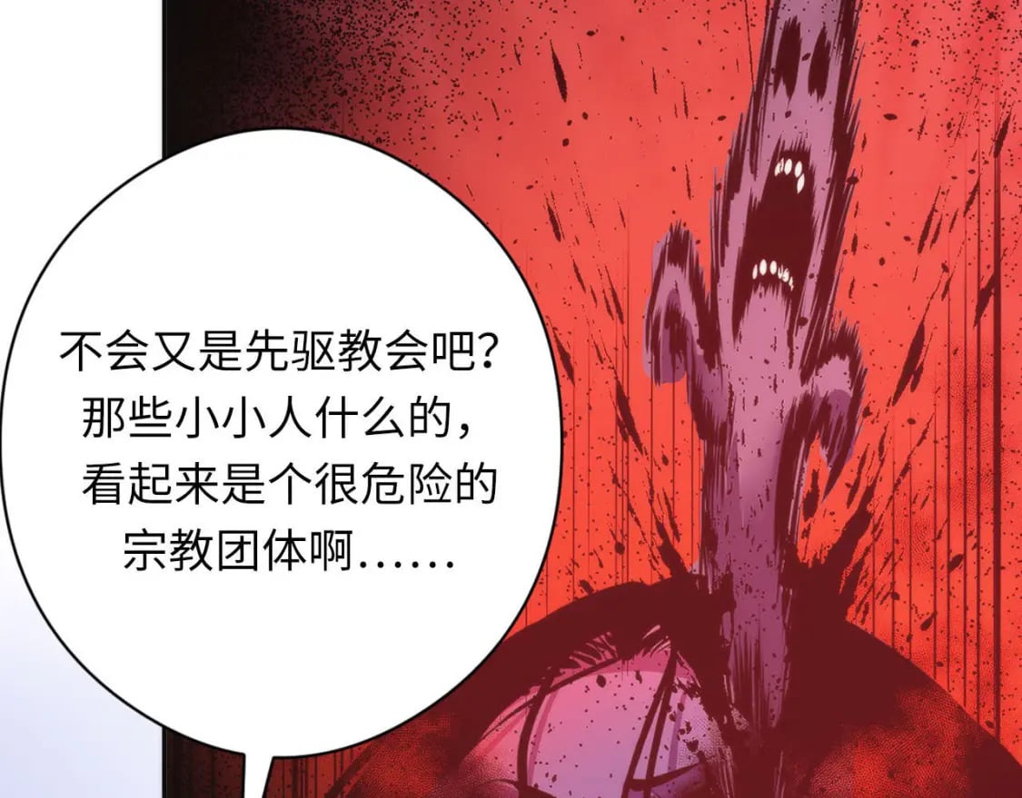 第210话 传染？64