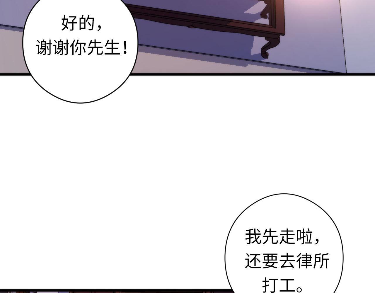 第77话 奇怪的石雕像110