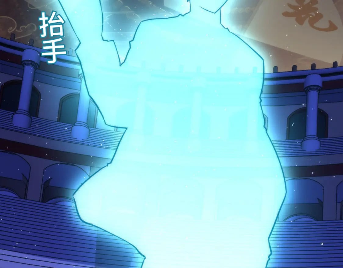 第212话 九九八十一再出手75