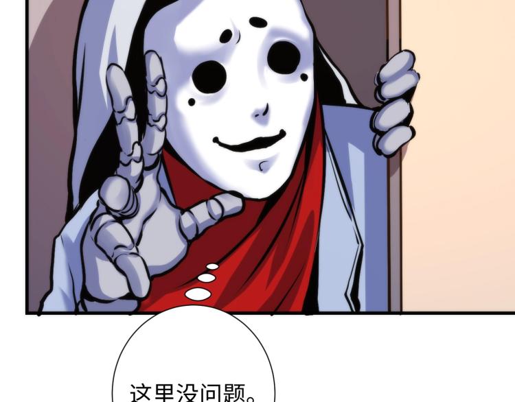 第43话 染血王冠的诅咒41