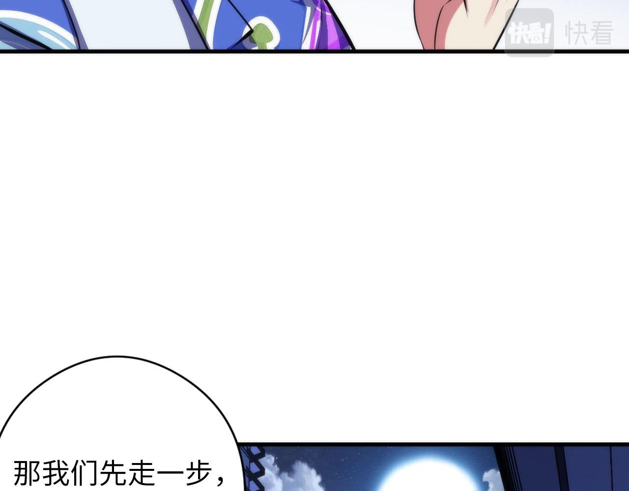 第134话 她来了~！7