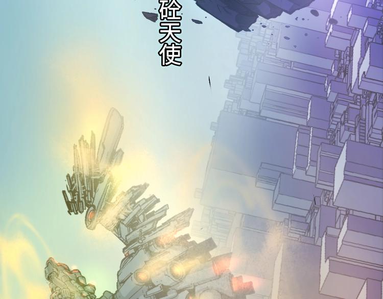 第8话 工业三天使157