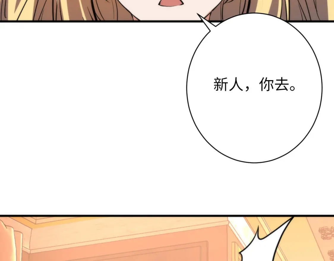 第230话 苏启面临死亡威胁120